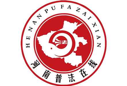 用心譜寫法律篇章，讓法治深入人心