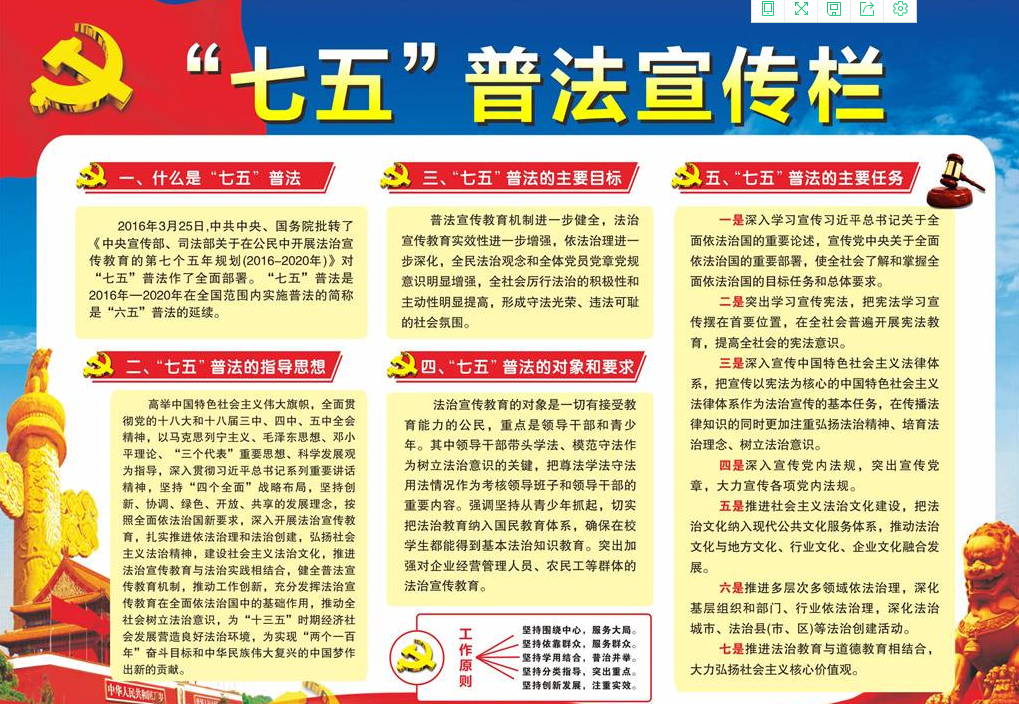 企業(yè)微信截圖_16013450778073.png