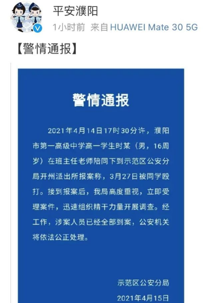 企業(yè)微信截圖_16189063478019.png