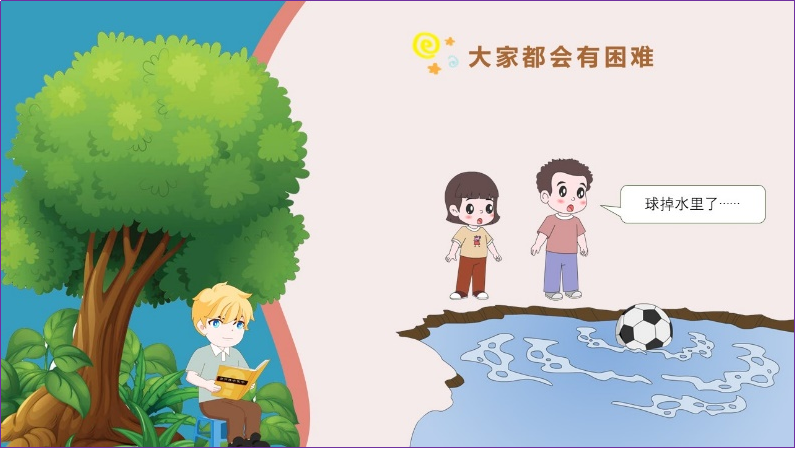 圖片3.png