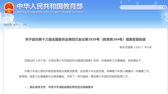 企業(yè)微信截圖_16365212554841.png