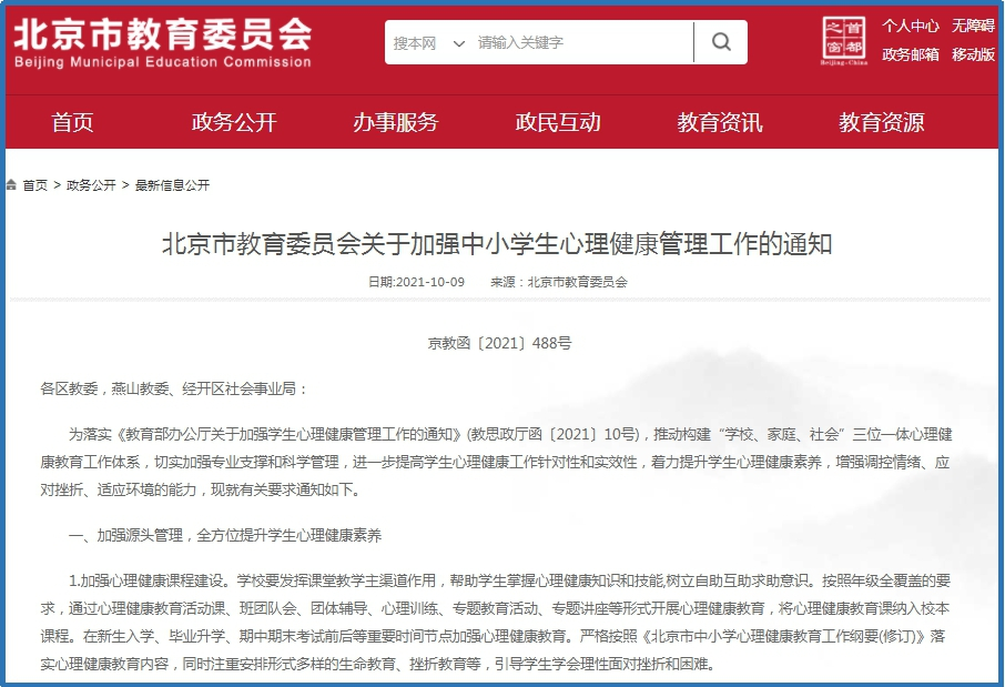 圖片4.png