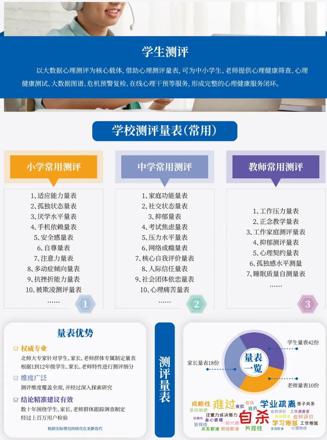 圖片五.jpg
